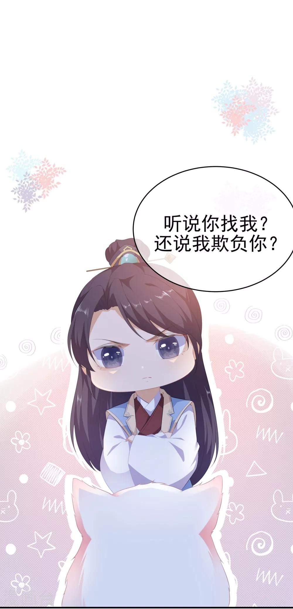 第102话 放心，他不会走36