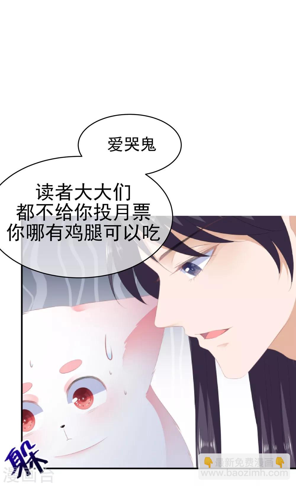 第102话 放心，他不会走38