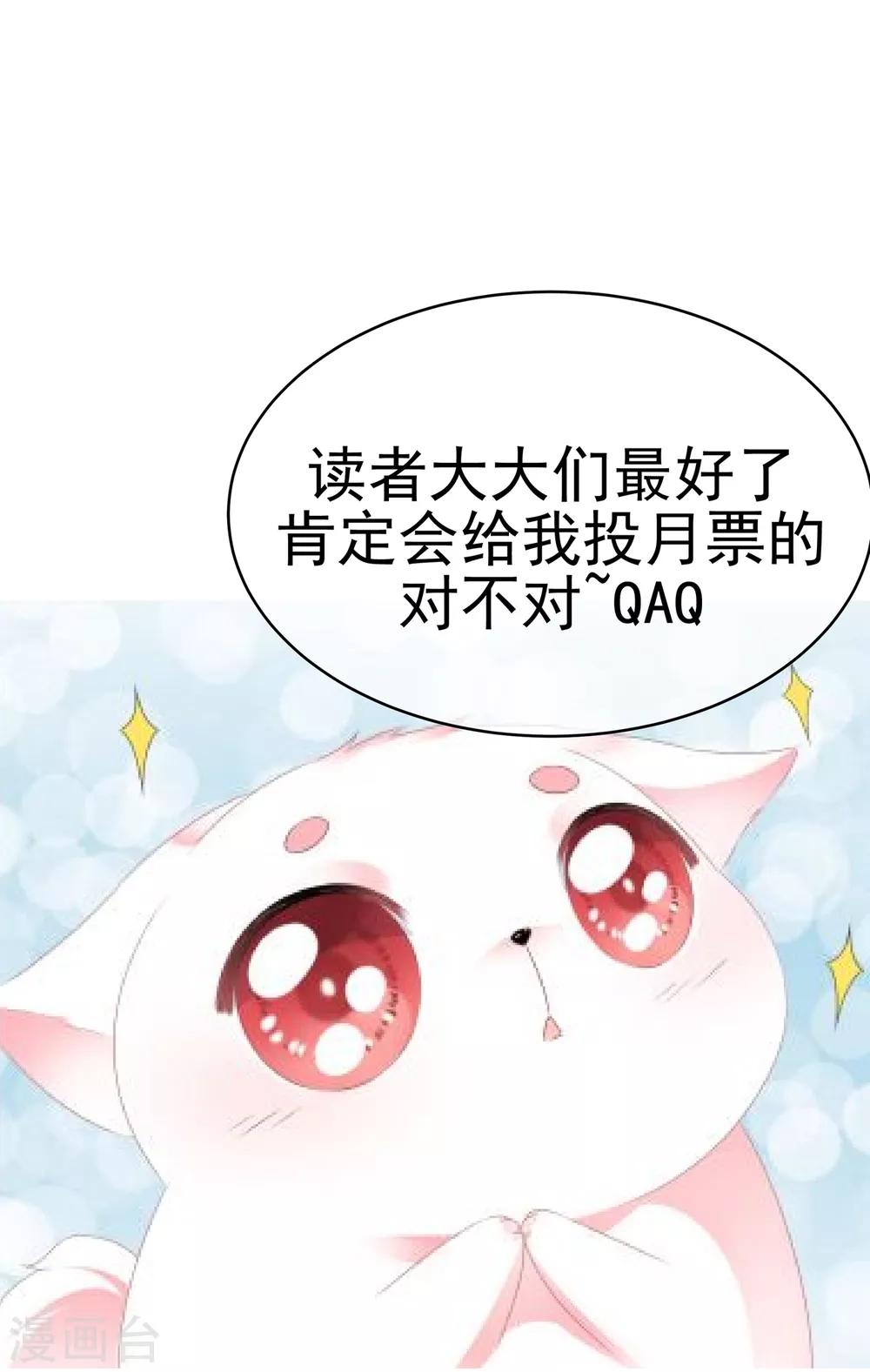 第102话 放心，他不会走39