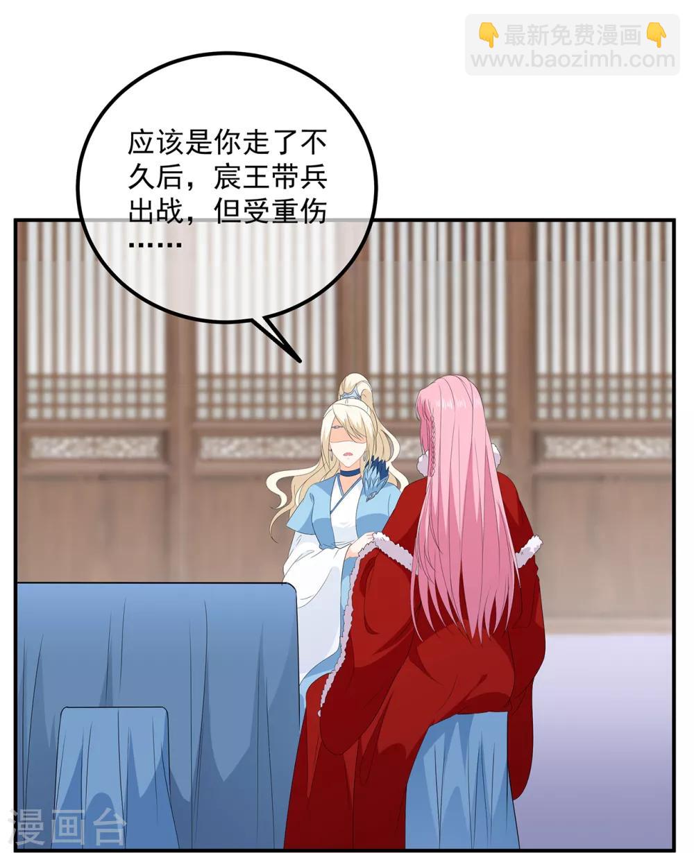 第102话 放心，他不会走4