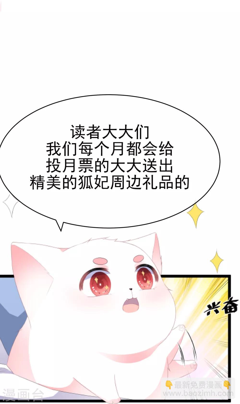 第102话 放心，他不会走40