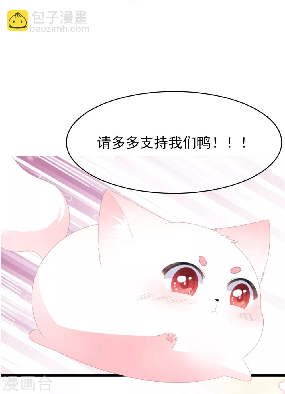 第102话 放心，他不会走41