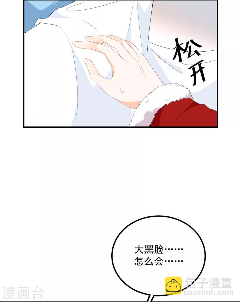第102话 放心，他不会走7