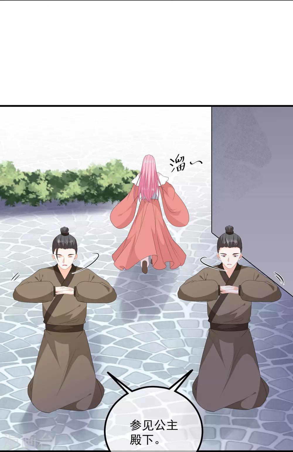 第107话 林中遇刺17