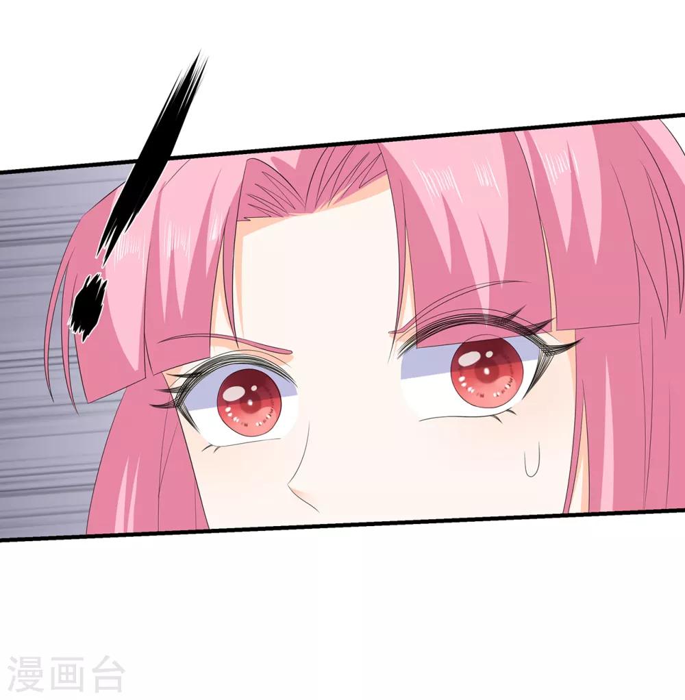 第107话 林中遇刺22