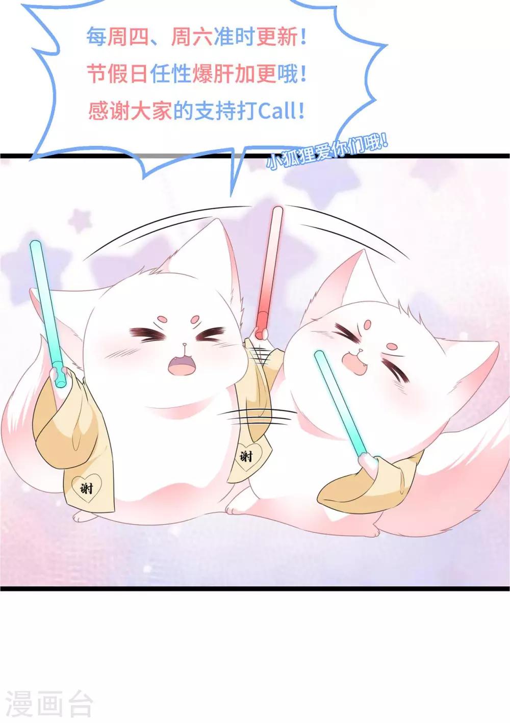 第107话 林中遇刺39