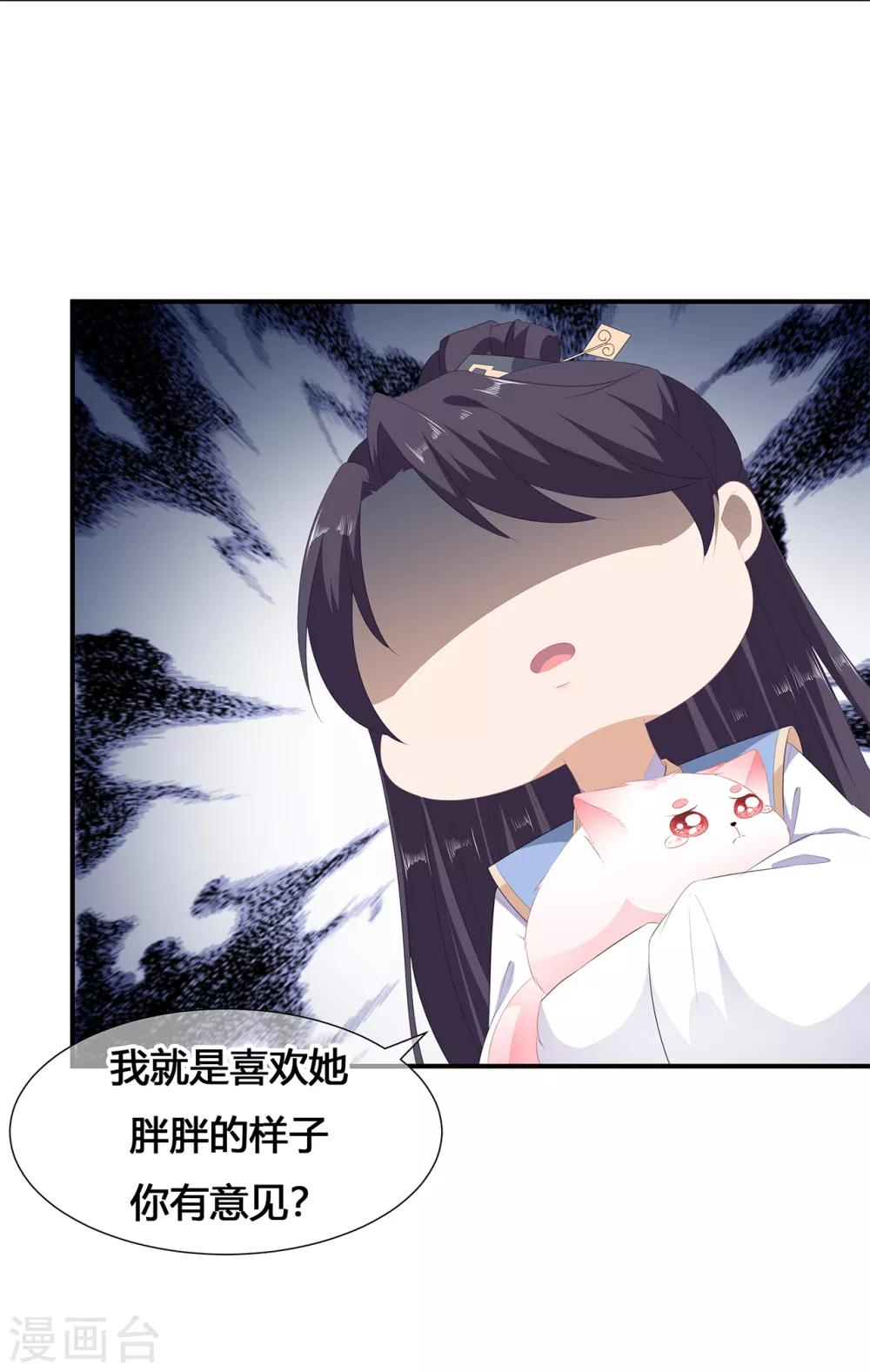 第108话 清希，我来迟了40