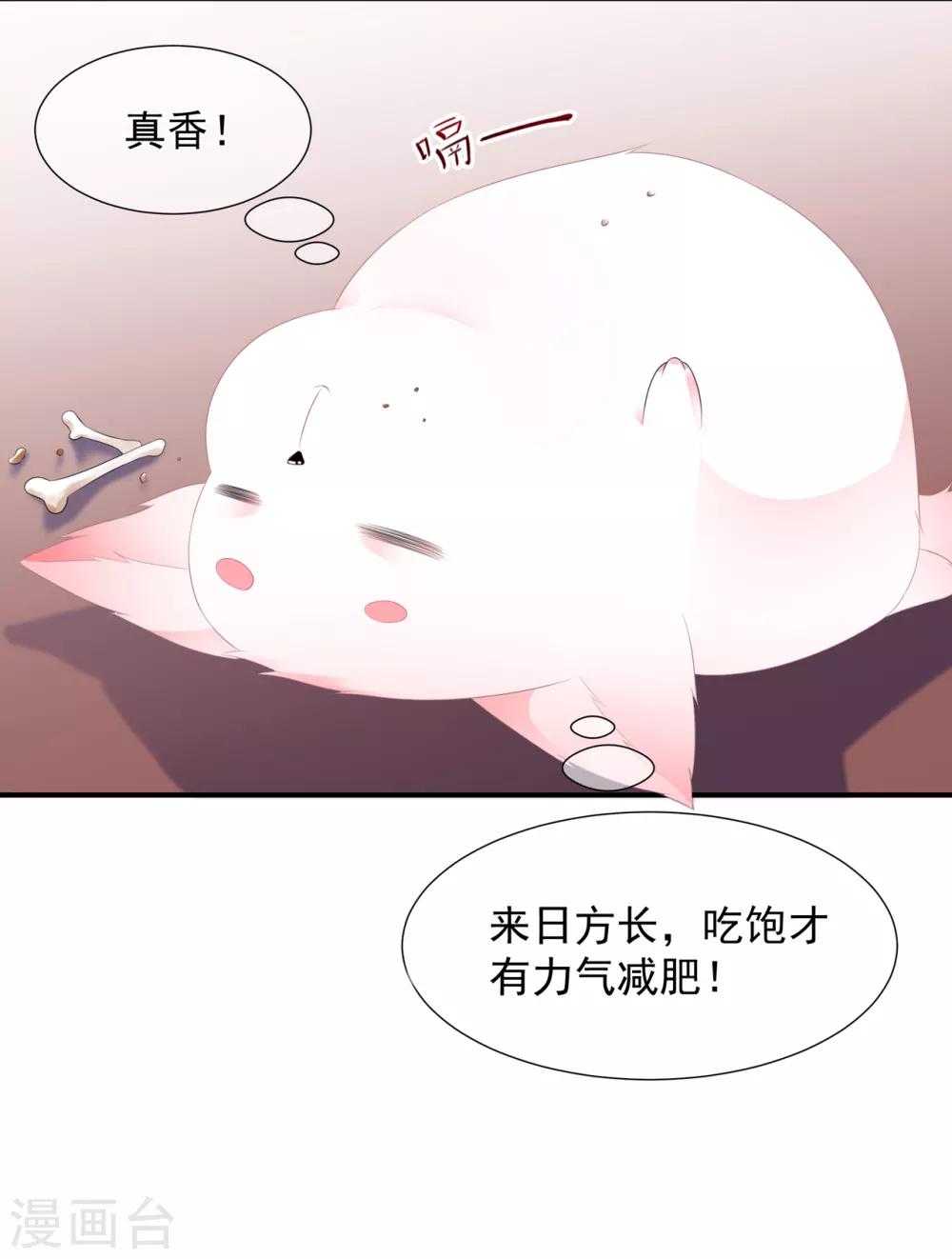 第108话 清希，我来迟了42