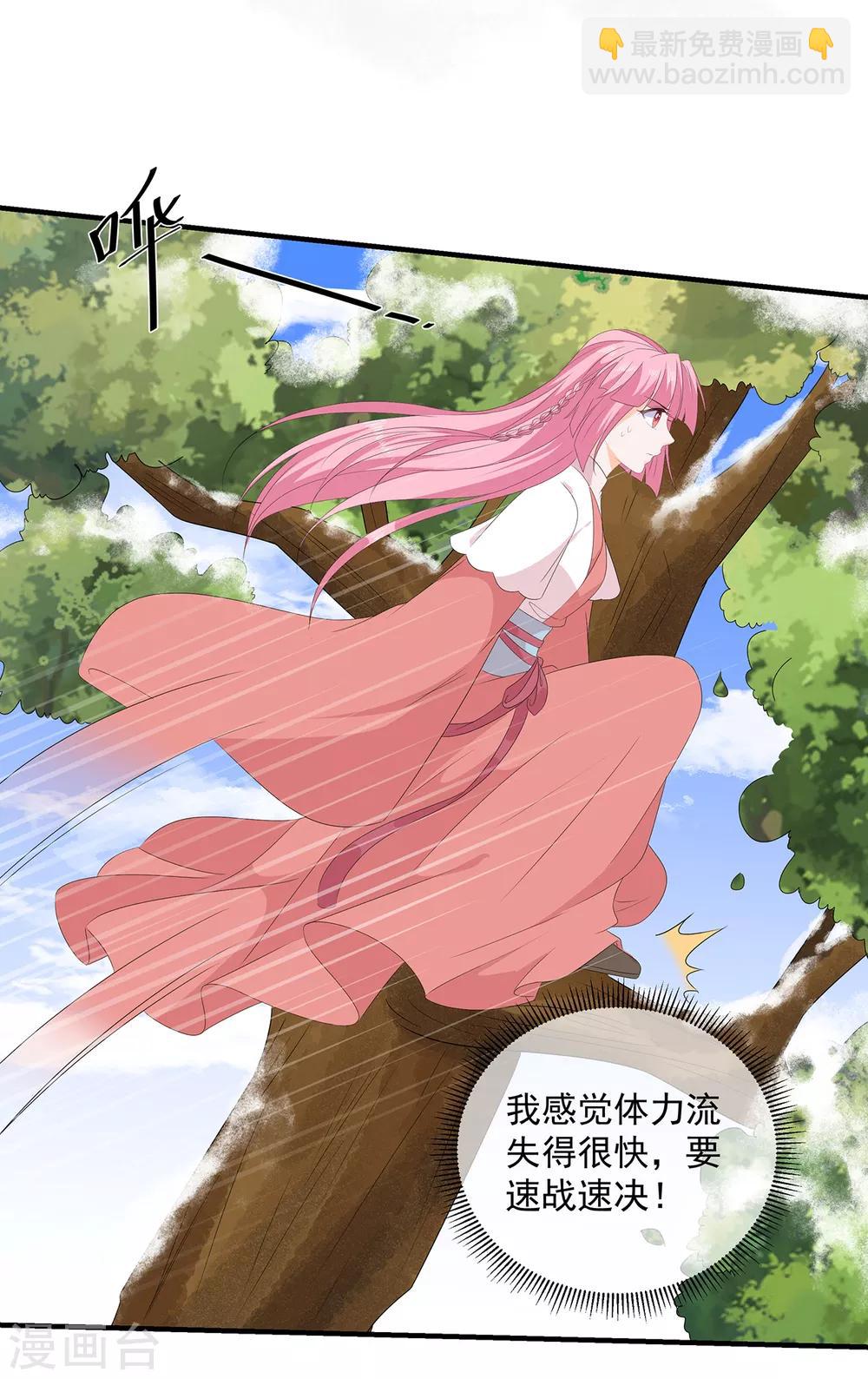第108话 清希，我来迟了7