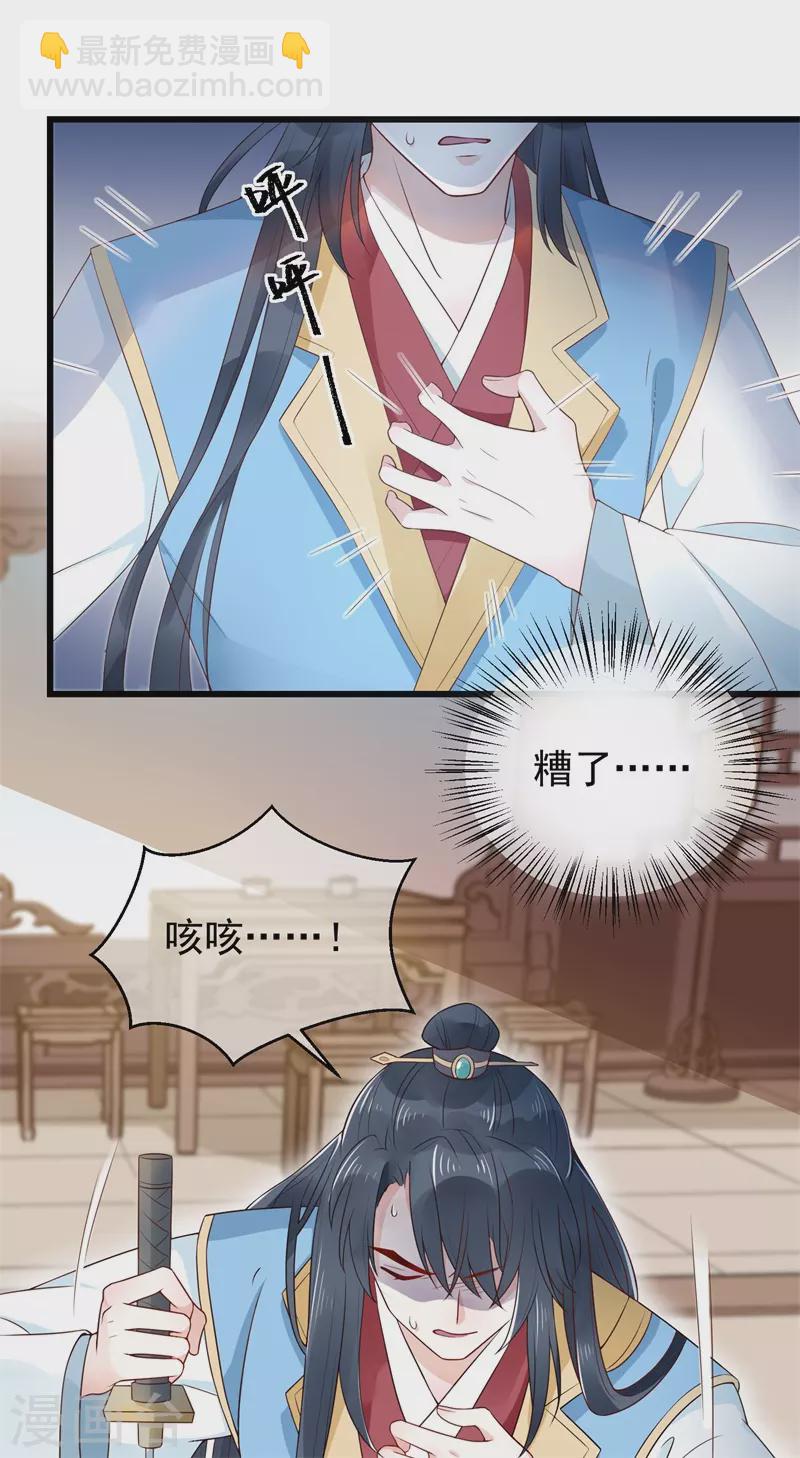 后记3 后续之事（下）12