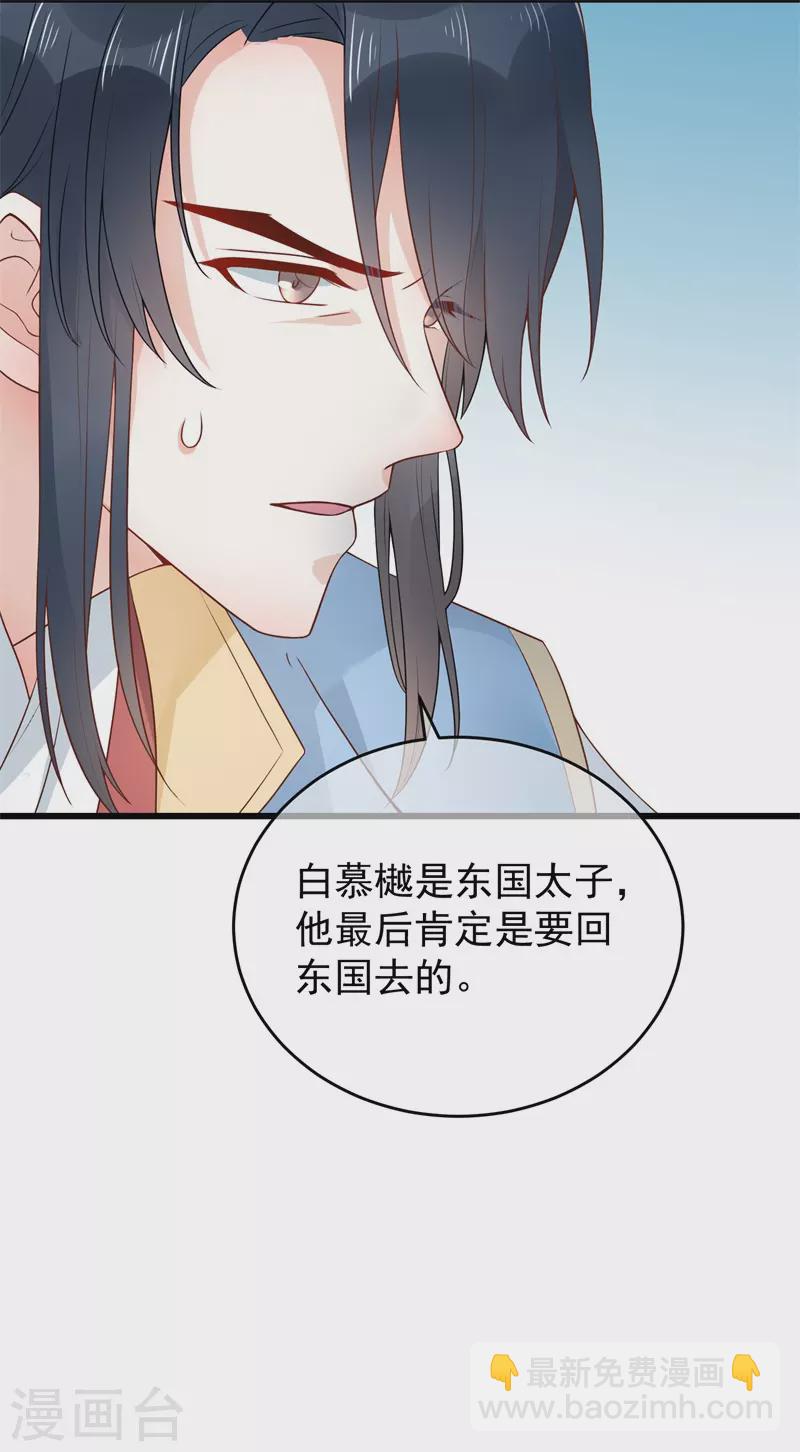后记3 后续之事（下）24