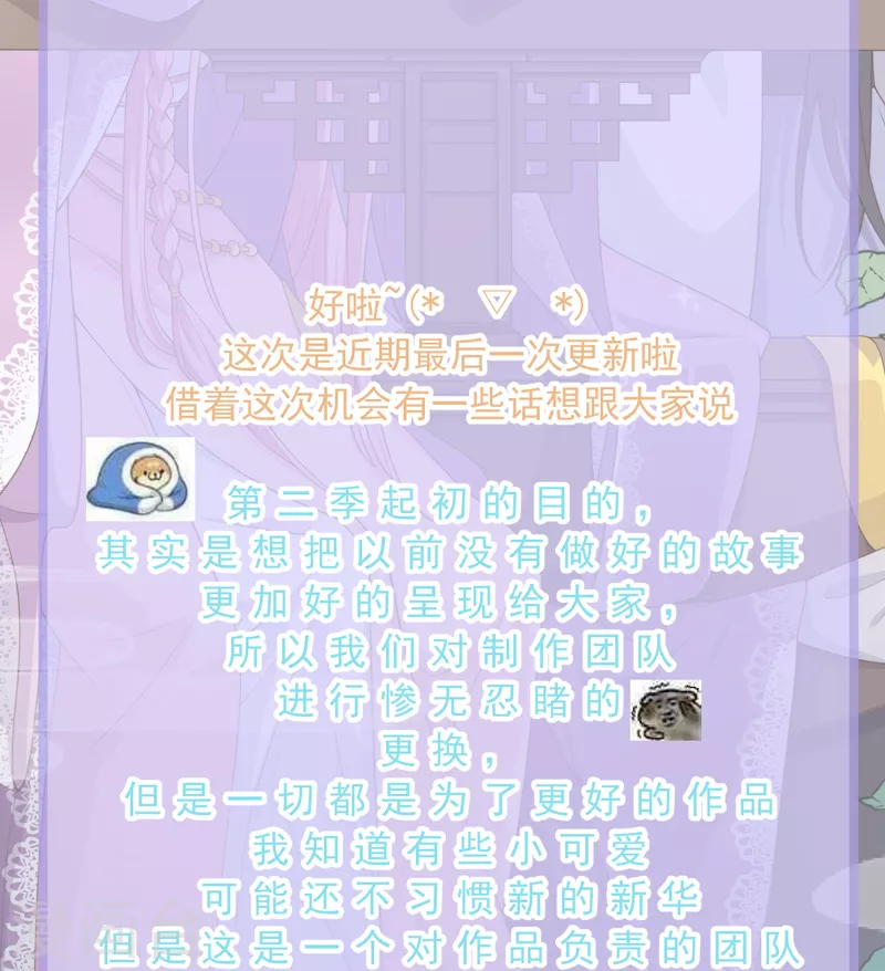 后记3 后续之事（下）26
