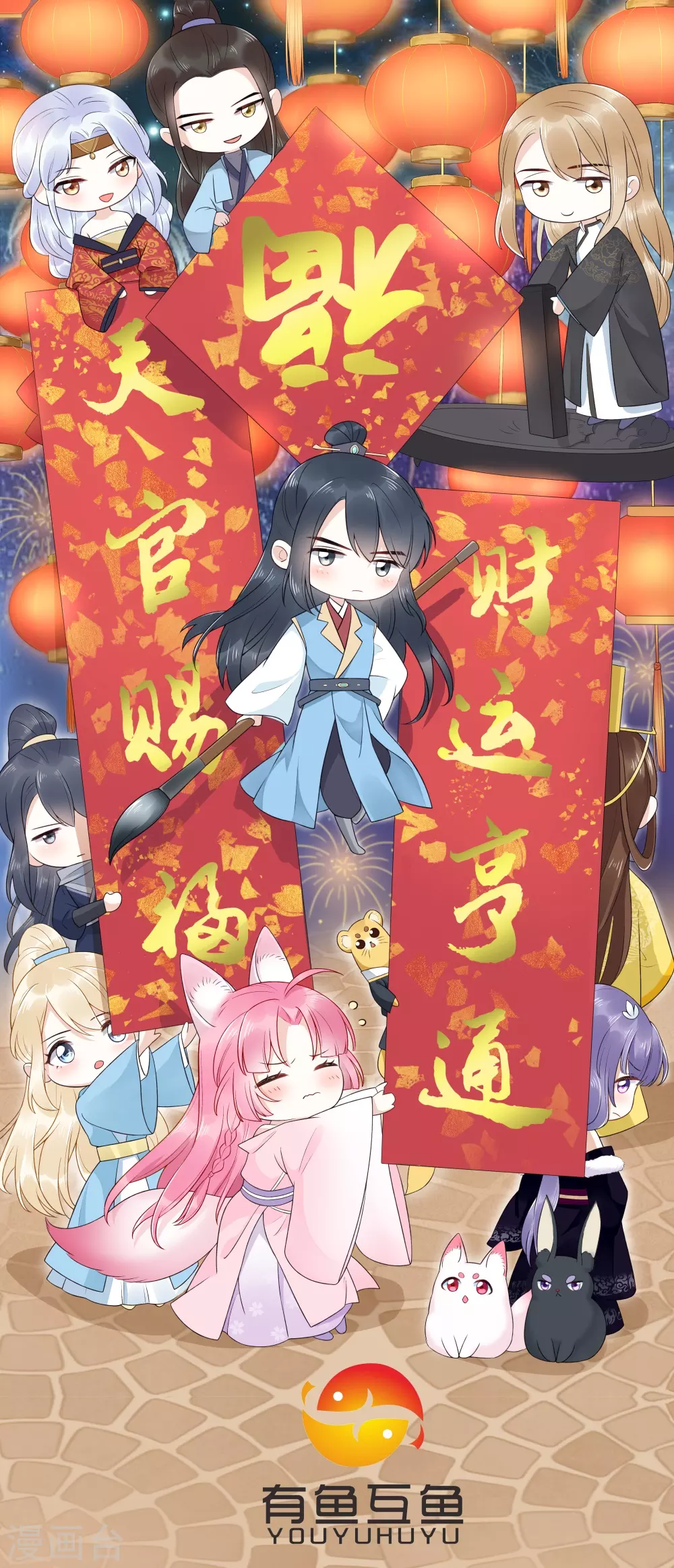 2021新年快乐0