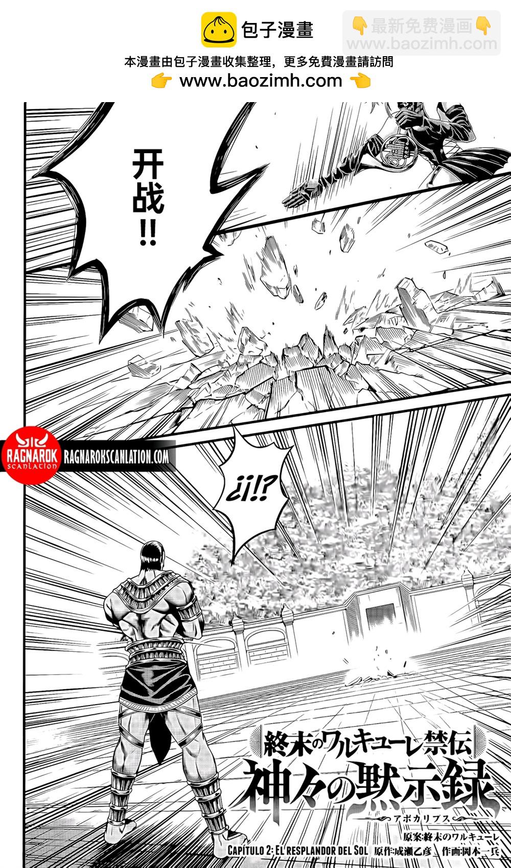 第02话试阅1