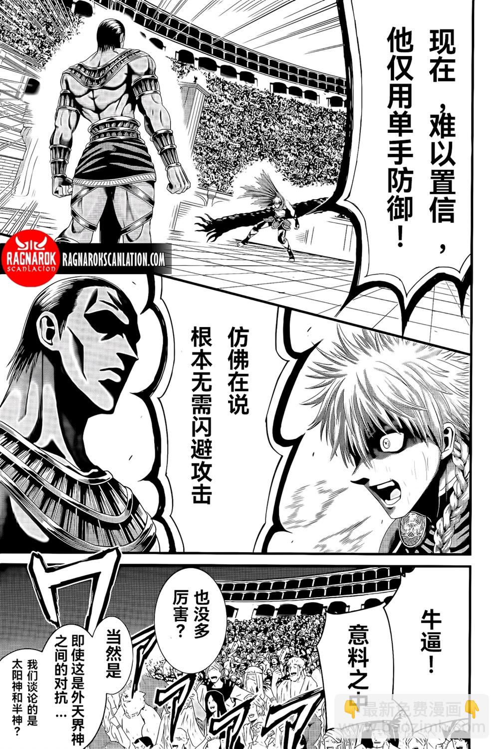 第02话试阅10