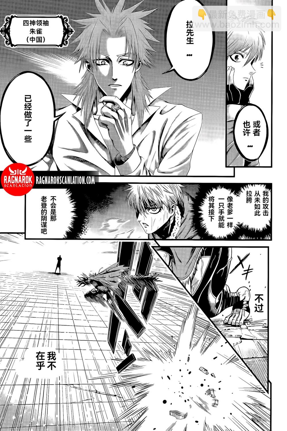 第02话试阅12