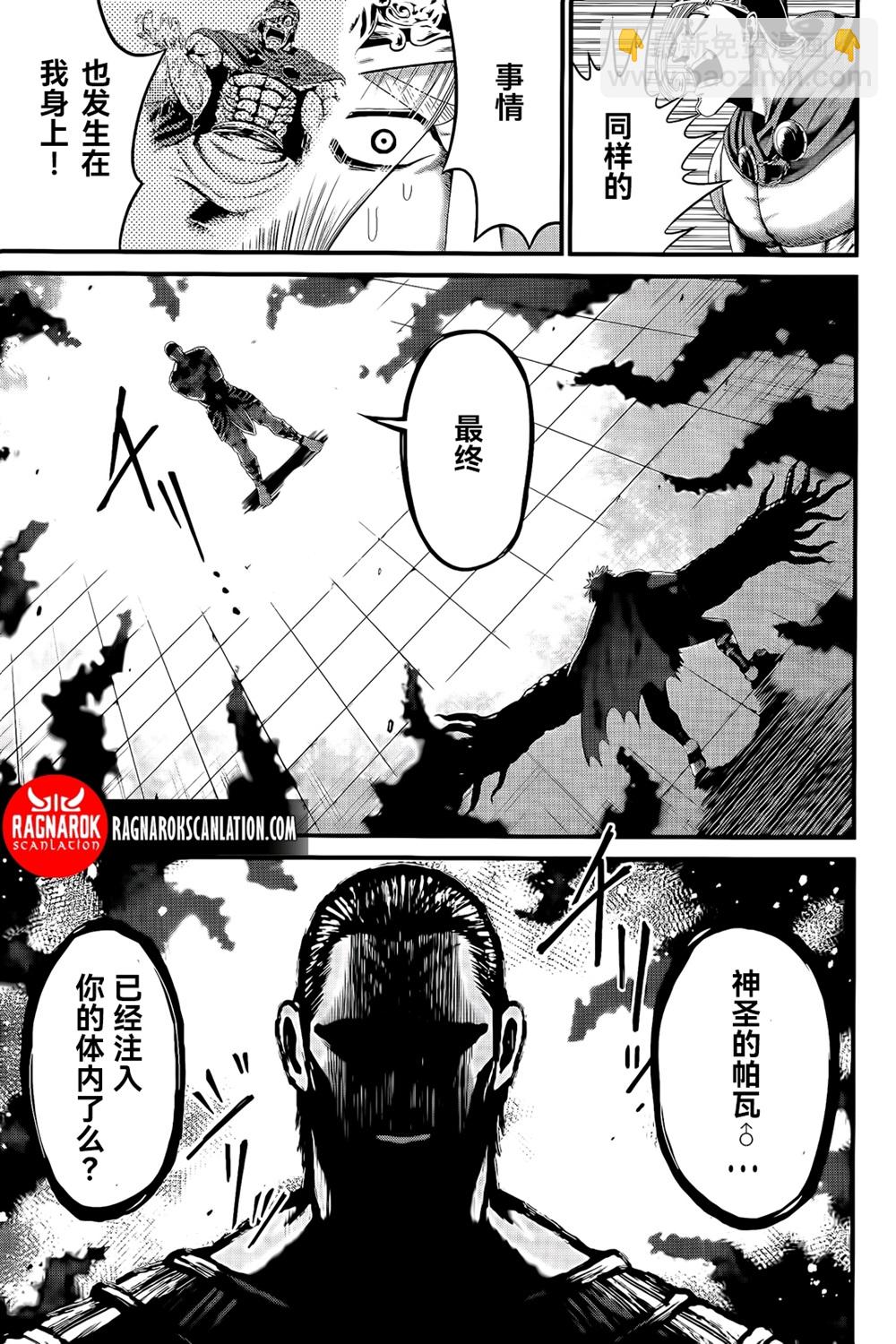 第02话试阅14