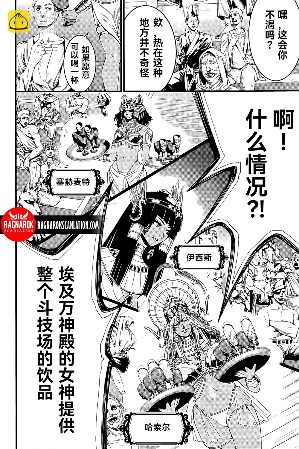 第02话试阅16