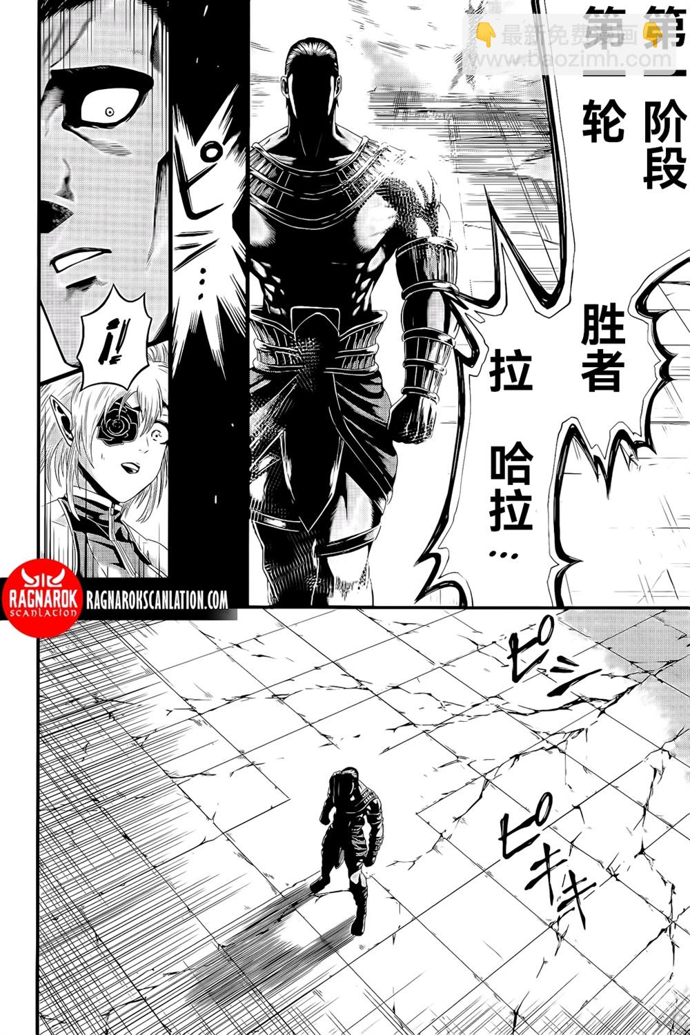 第02话试阅25