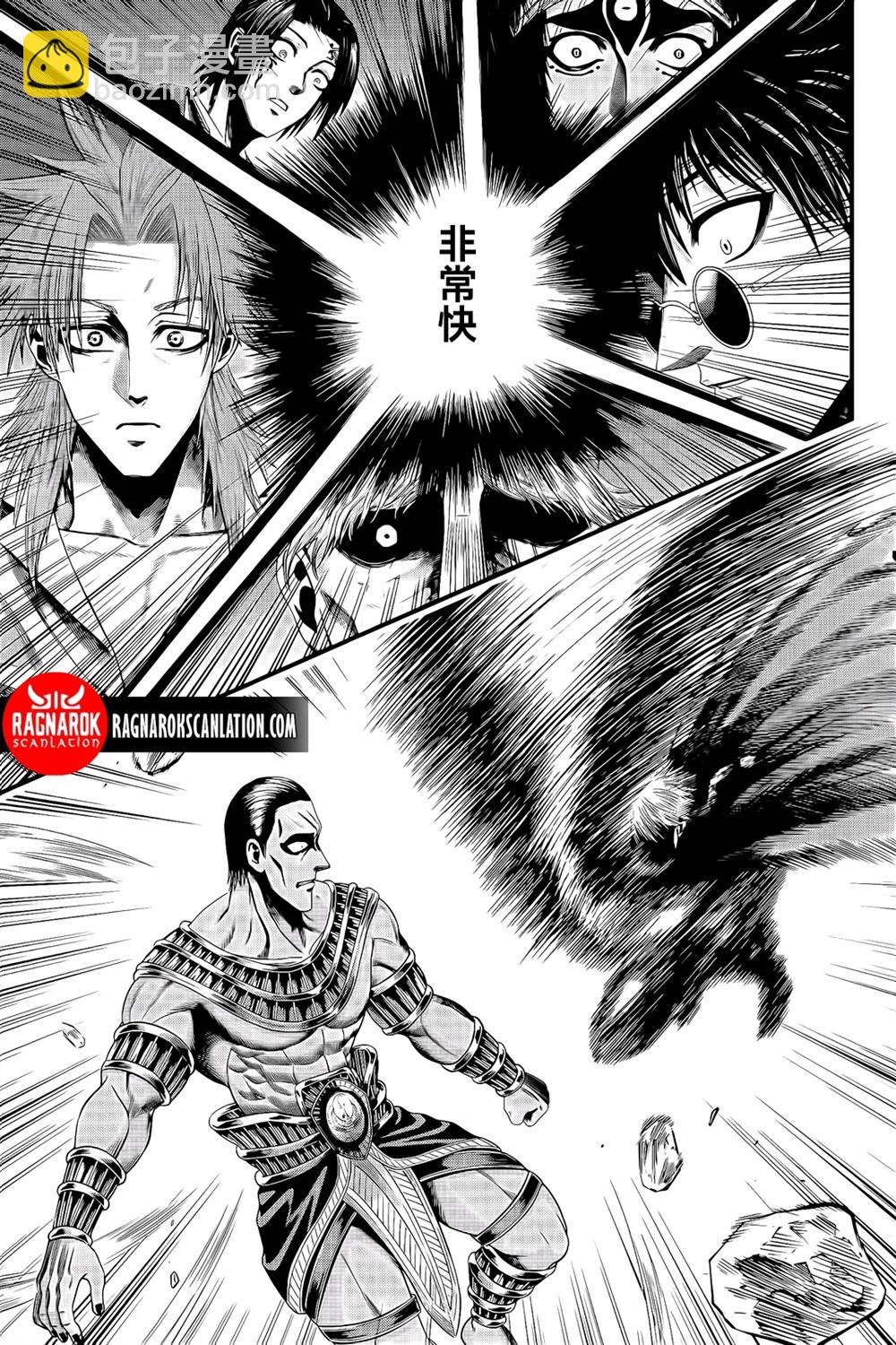 第02话试阅33