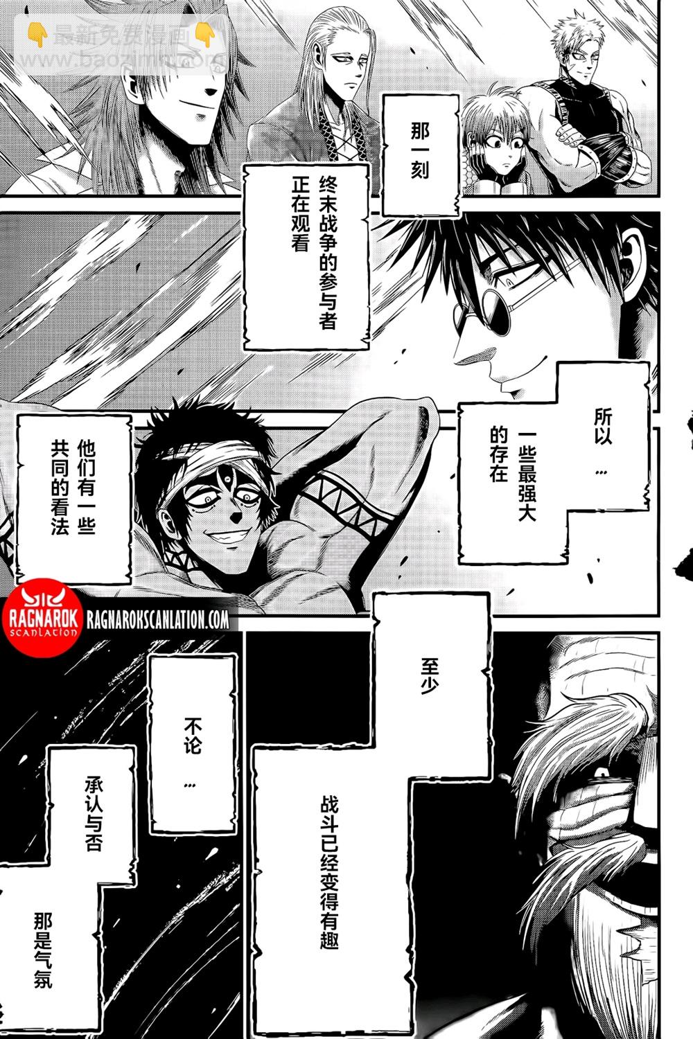 第02话试阅39