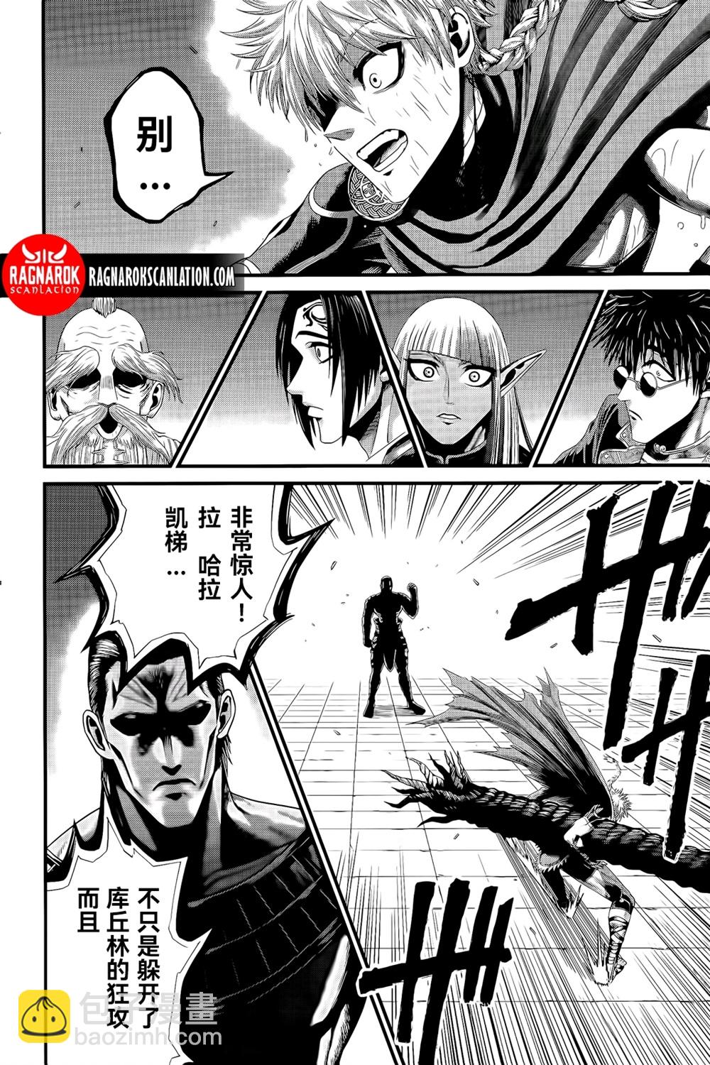 第02话试阅9