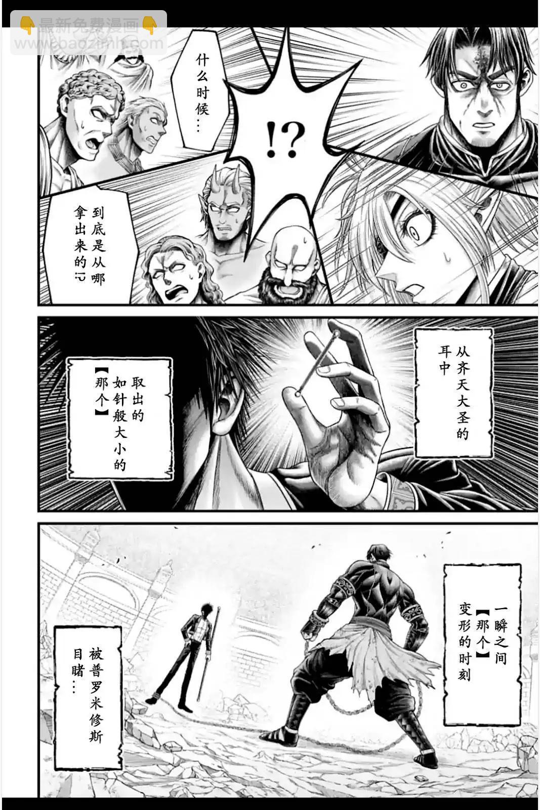第08话10