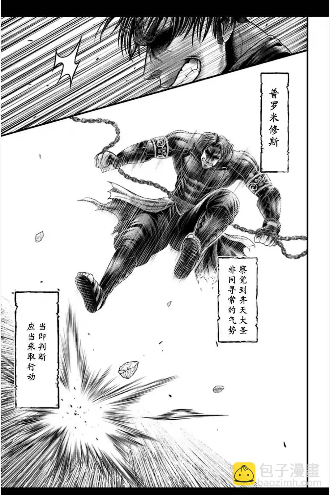第08话15