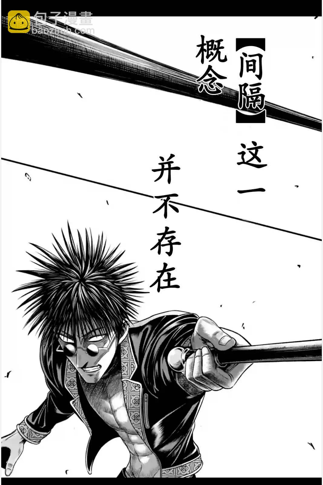 第08话17
