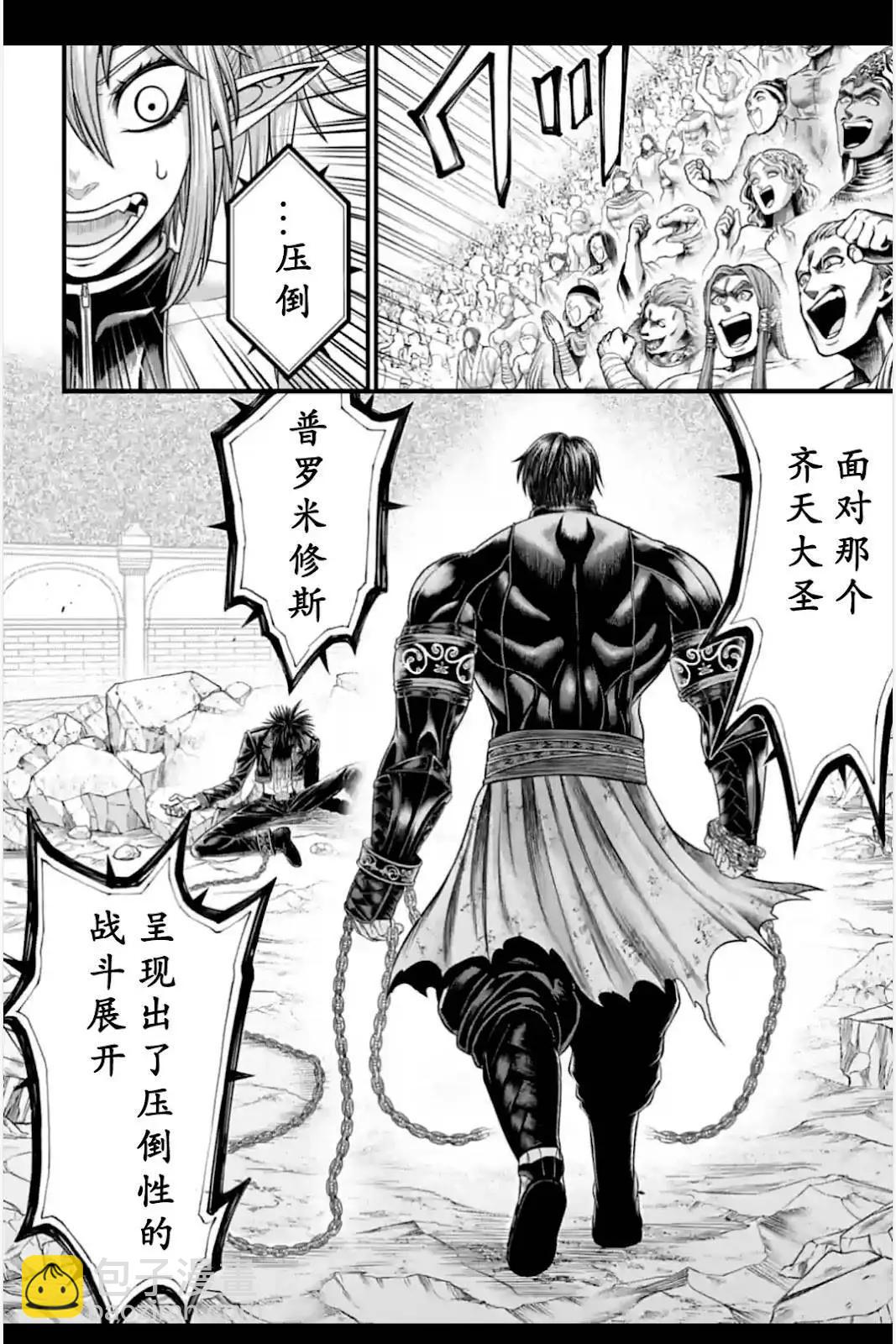 第08话2