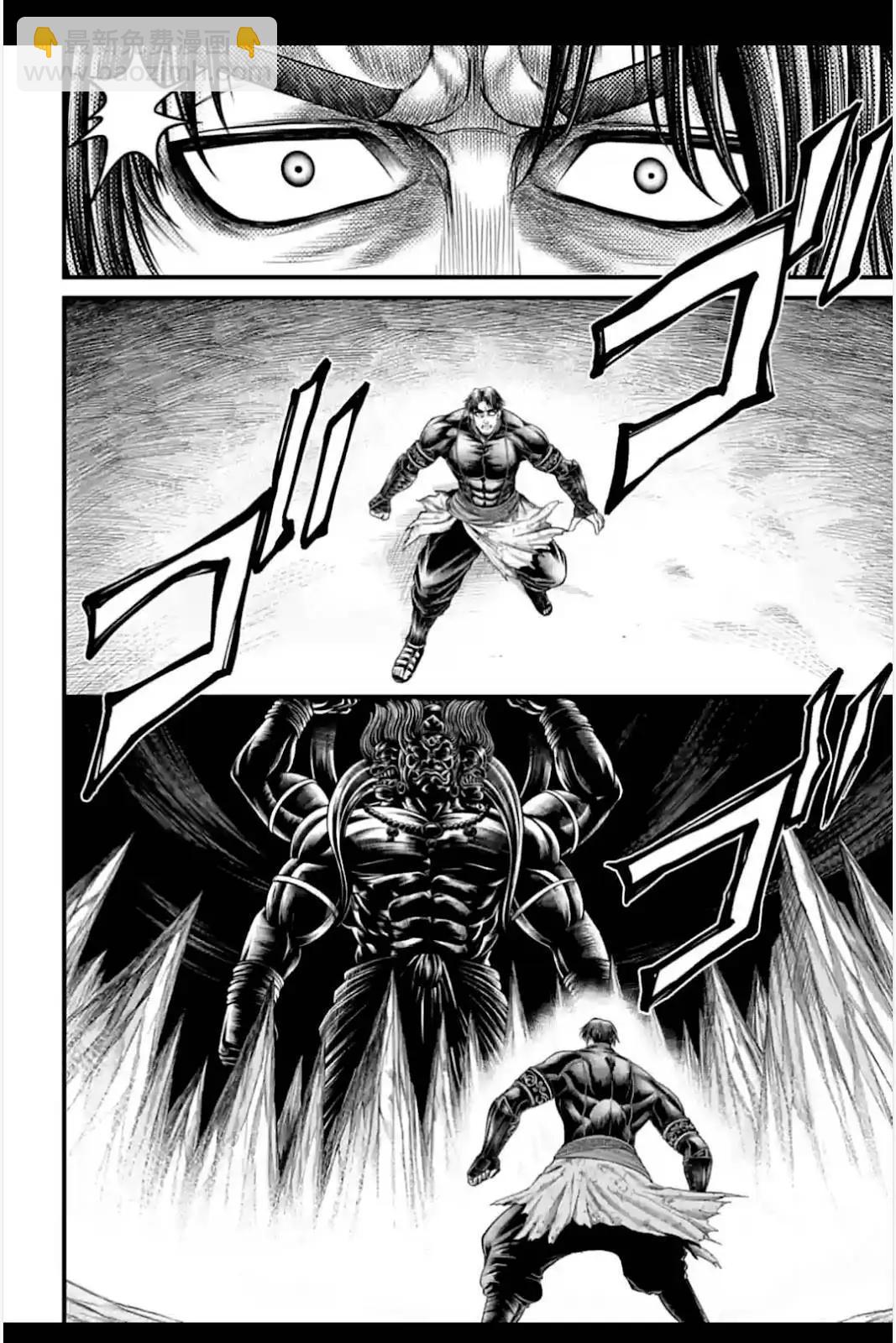第08话20