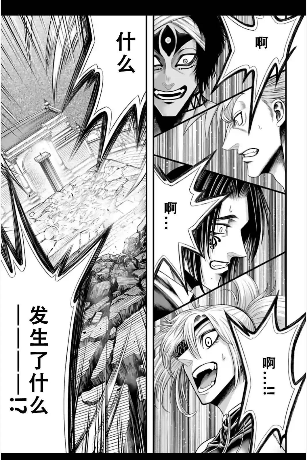 第08话29