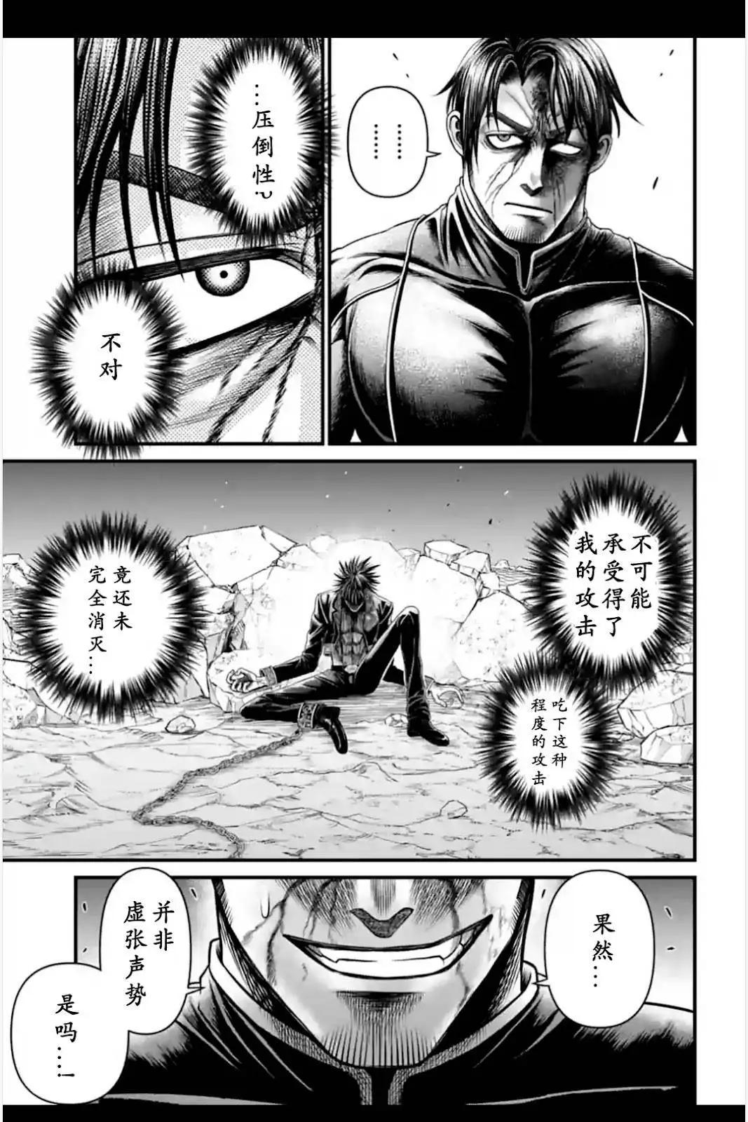第08话3