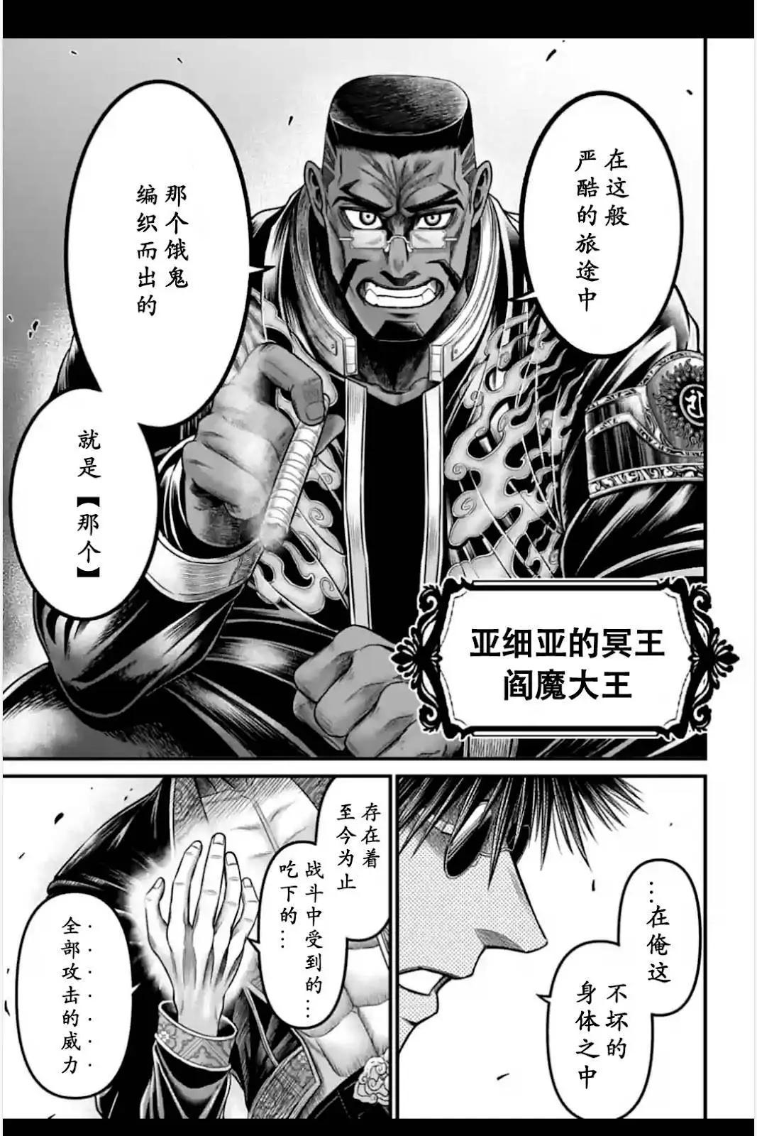 第08话33