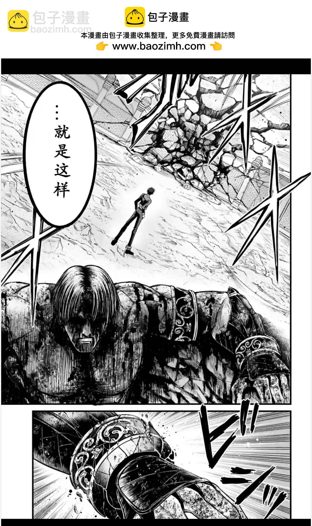 第08话35