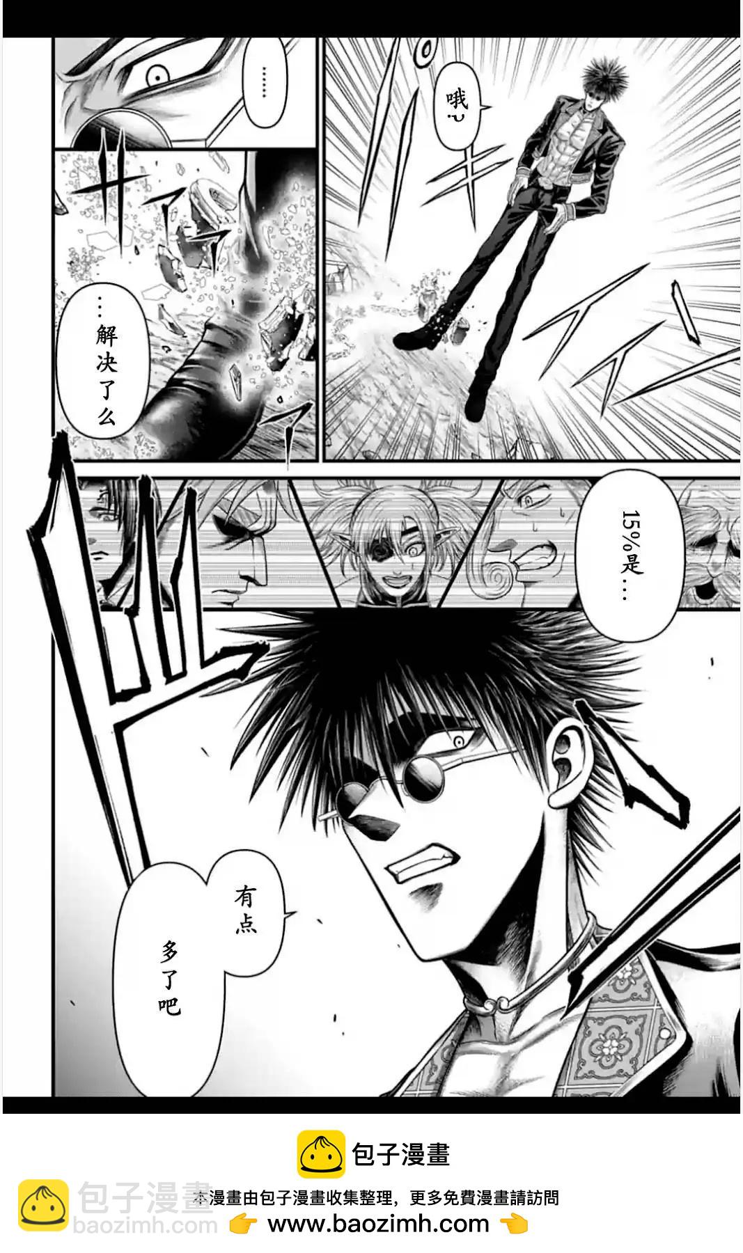 第08话36