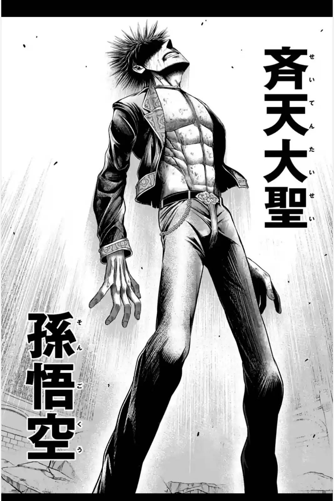 第08话4