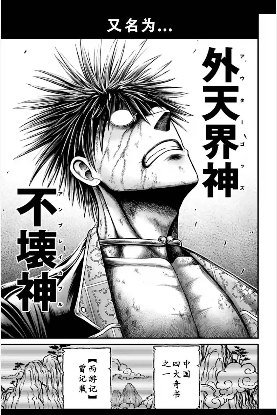 第08话5