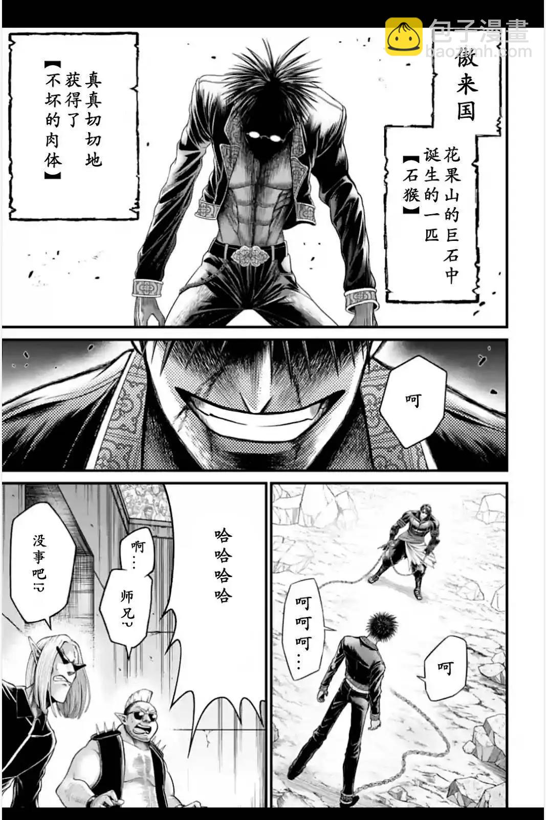 第08话7