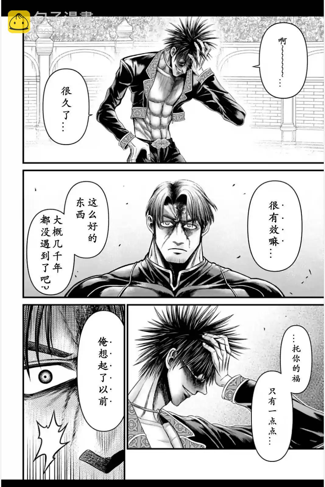 第08话8