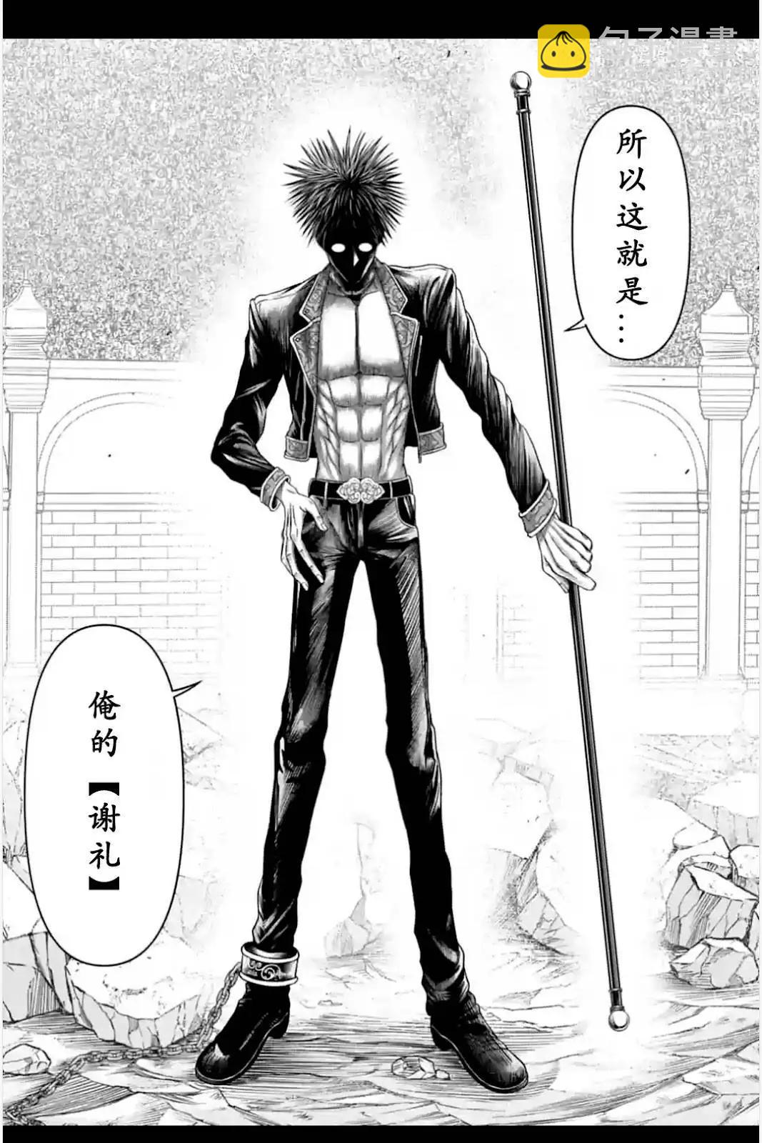 第08话9