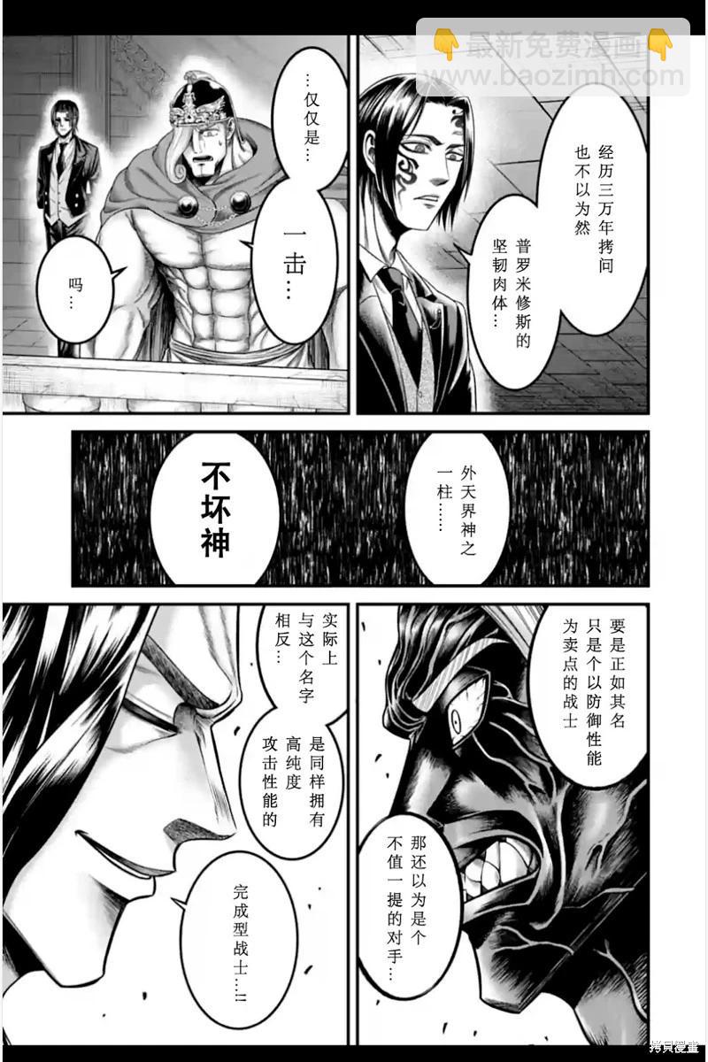 第09话11