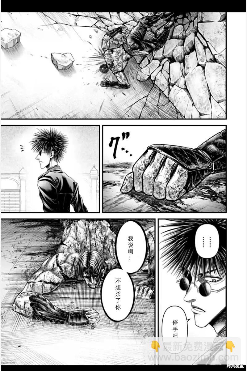 第09话13