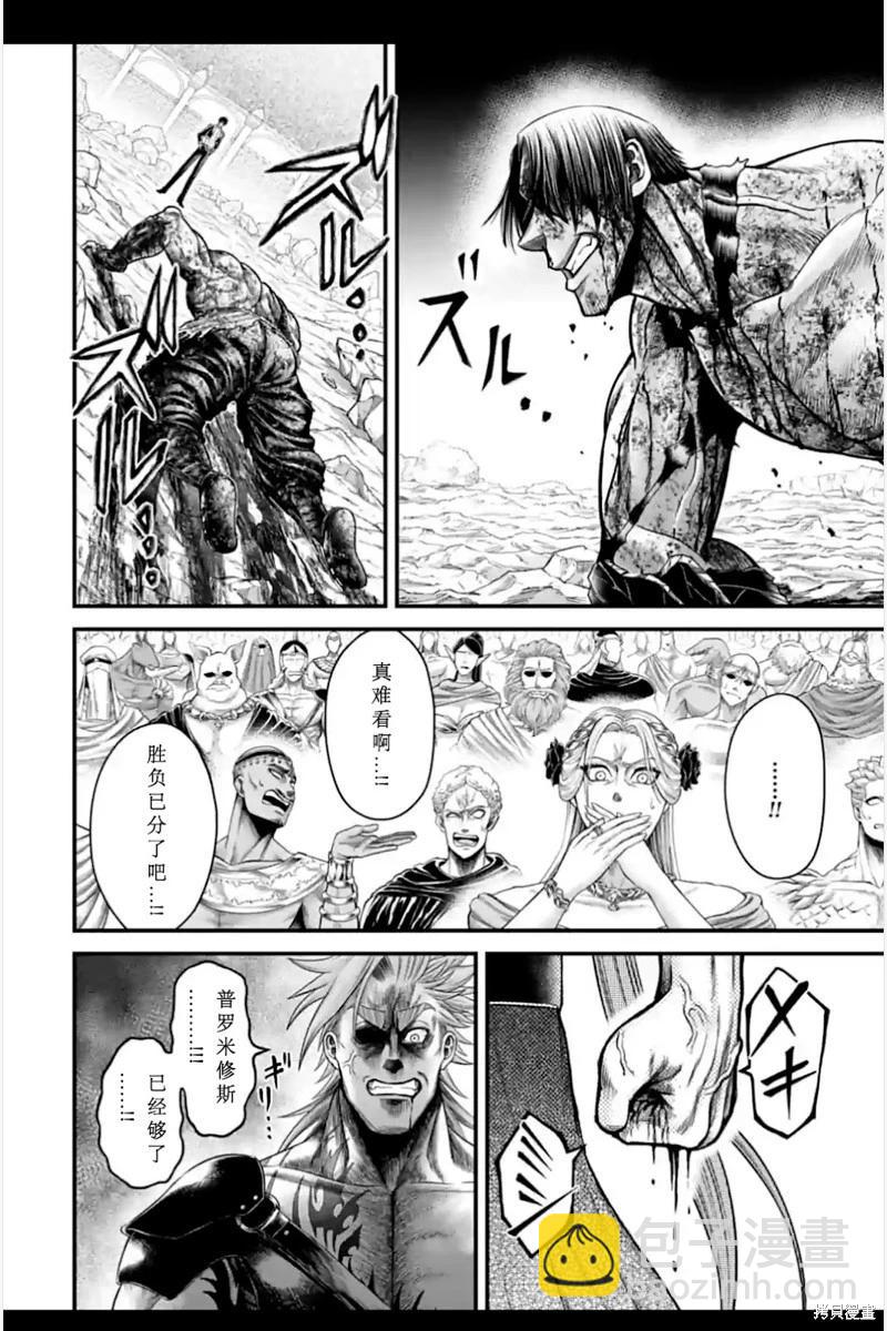 第09话14