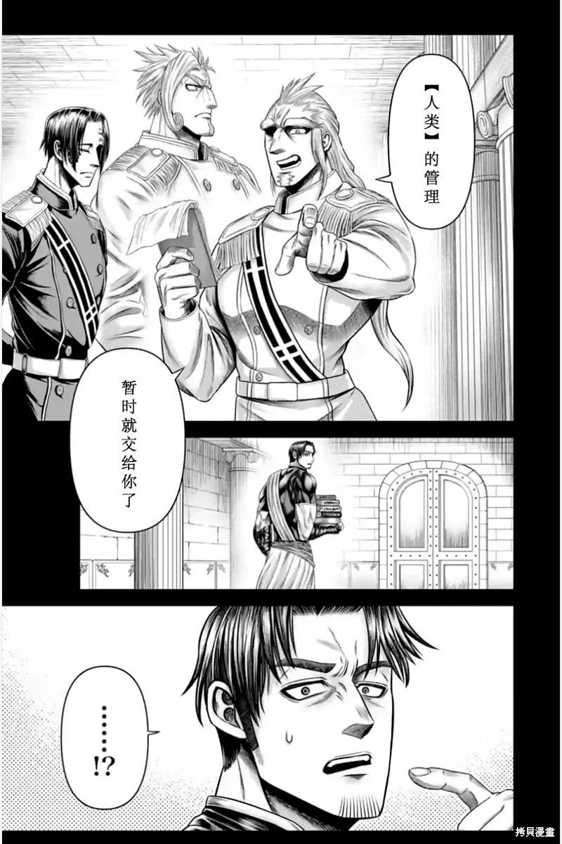 第09话17