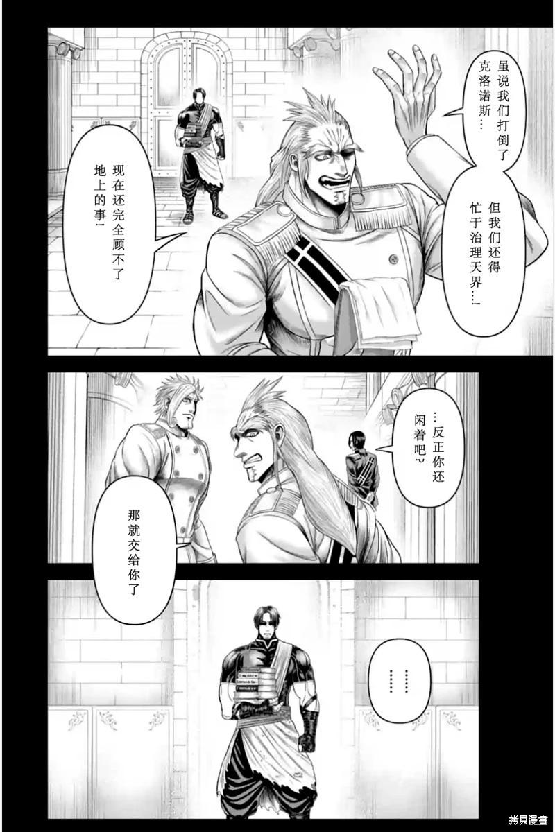 第09话18