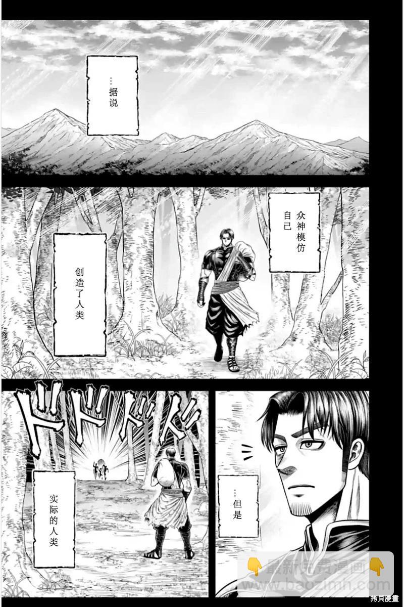 第09话19