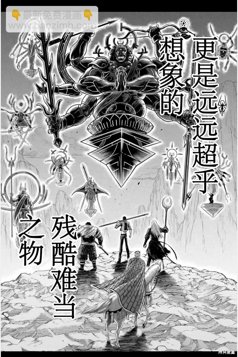 第09话2