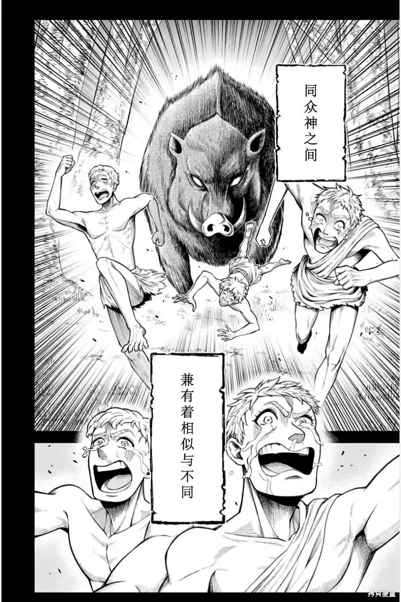第09话20