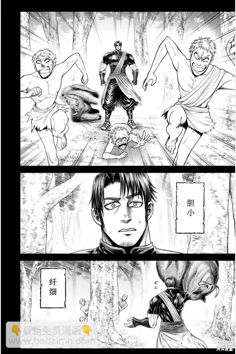 第09话22